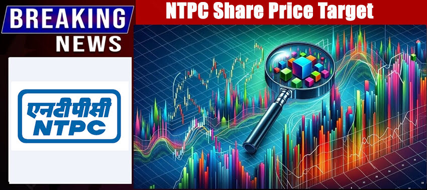 NTPC Share Price Target